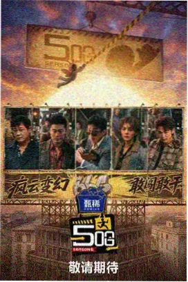 嫩草影院 喜剧综艺 精选